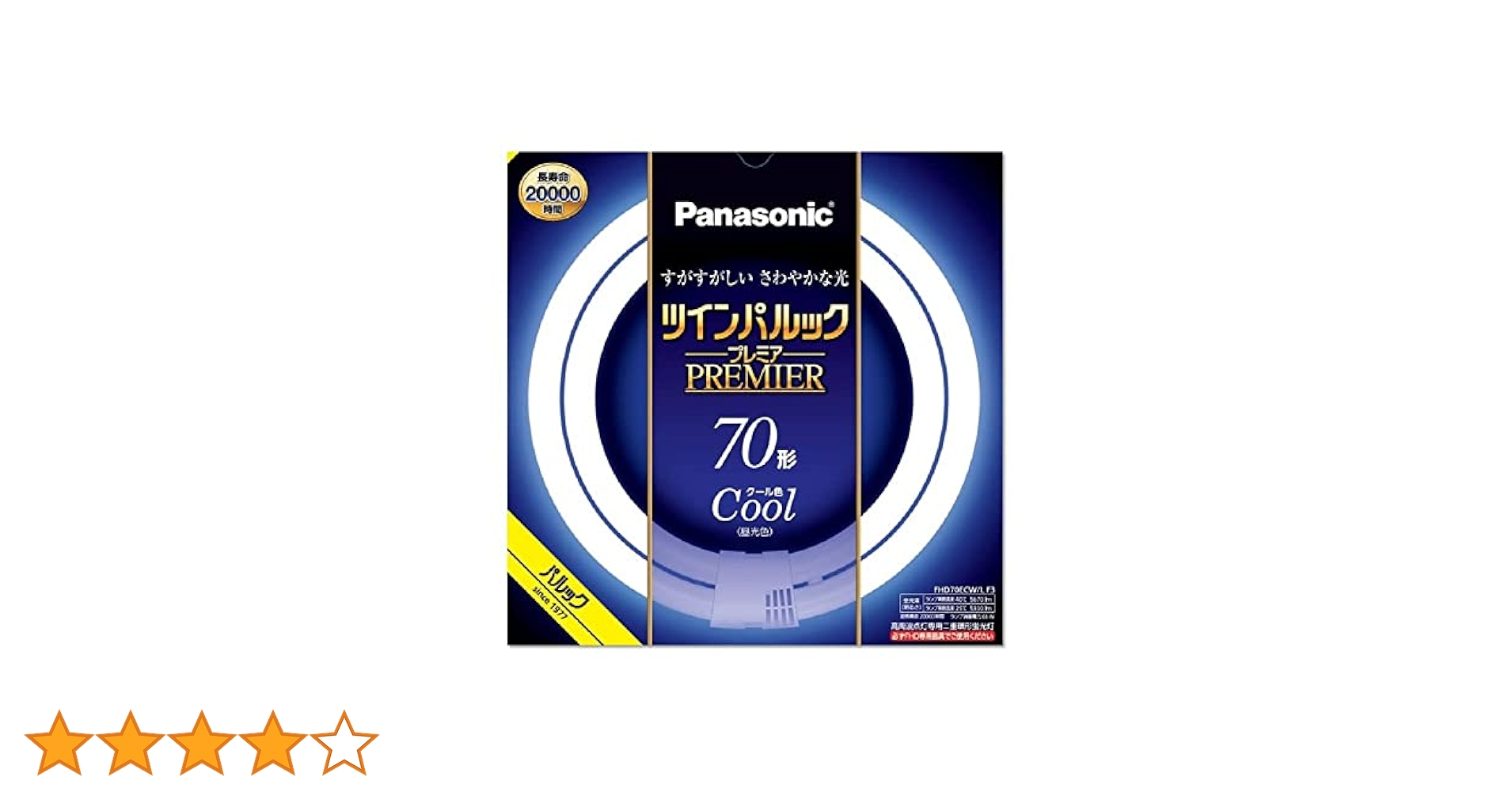 Panasonic ツインパルックプレミア 70形 Natural 3個セット Amazon | パナソニック ツインパルック プレミア蛍光灯 70形